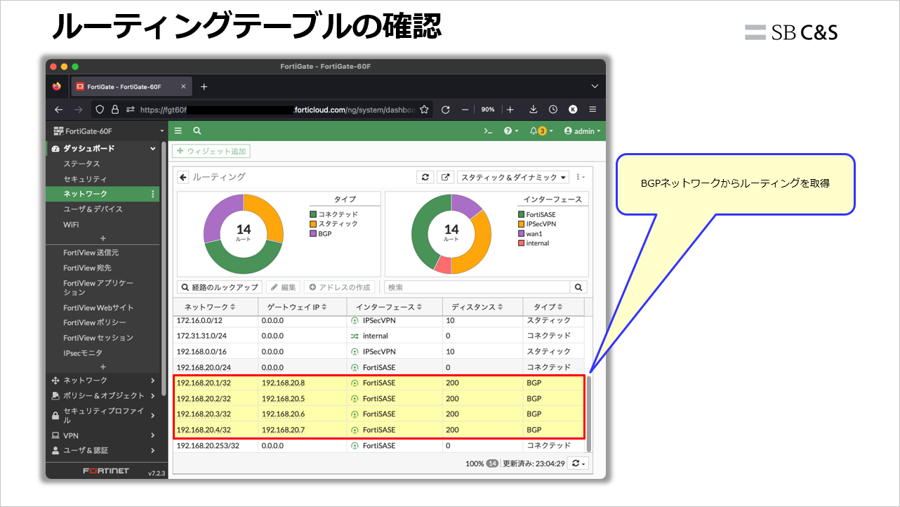 5.4. 排他制御 — TERASOLUNA Global Framework Development